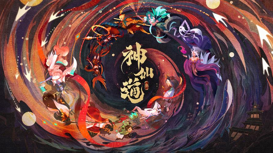 神仙道3黑白无常技能属性详解 神仙道3黑白无常技能是什么