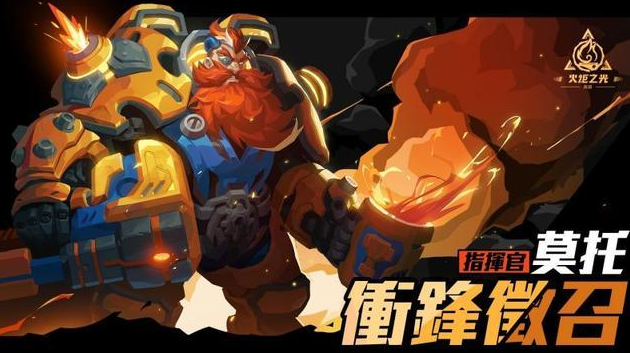 火炬之光无限召唤1和2的区别是什么 火炬之光无限召唤1和2对比分析