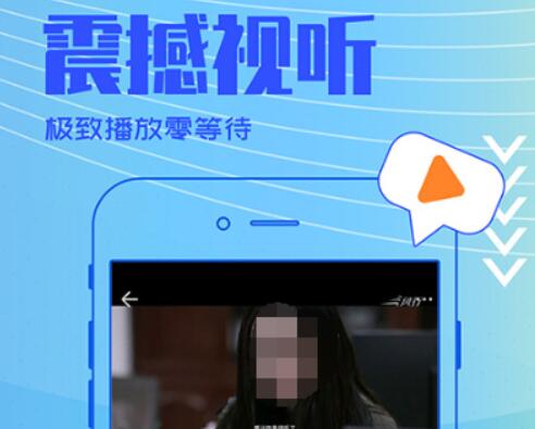 热门的无广告追剧软件推荐-无广告不用vip的追剧软件