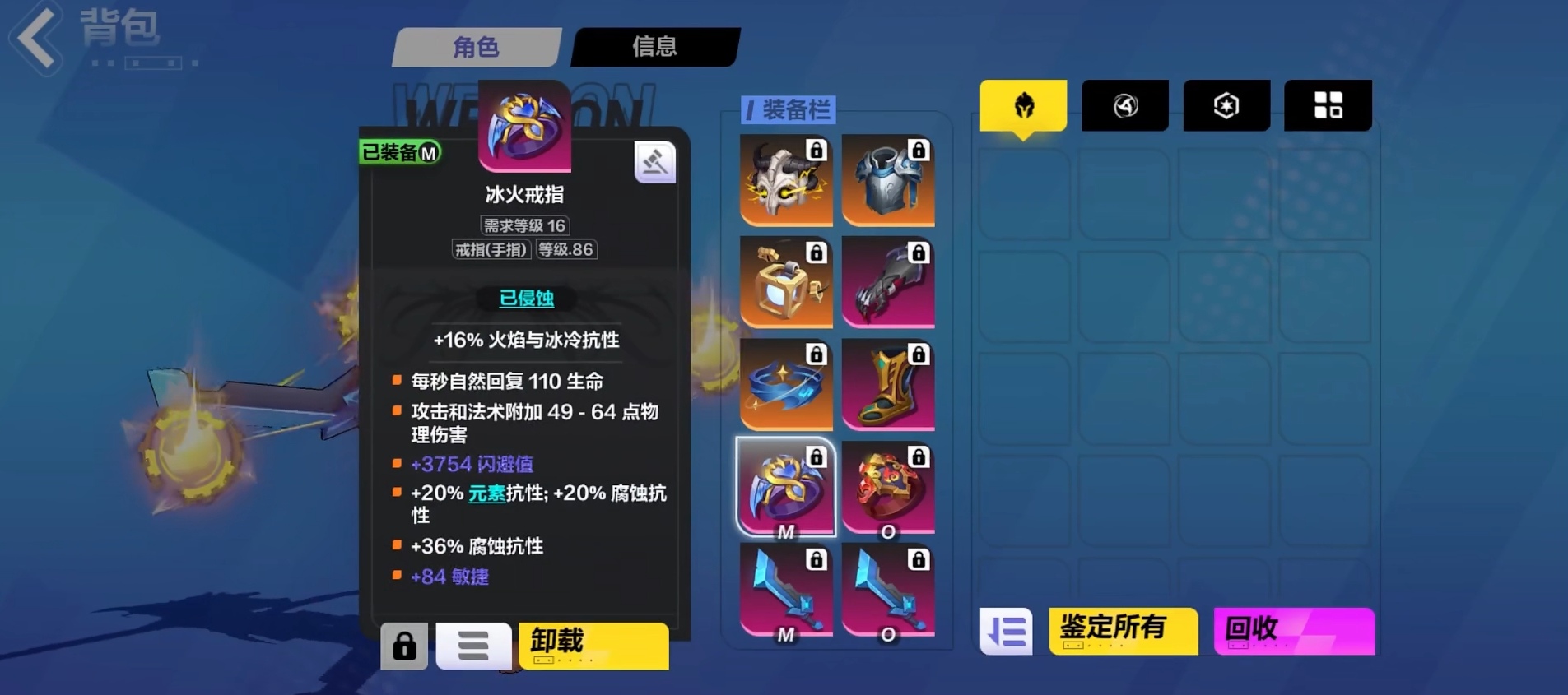 火炬之光无限艾瑞卡顶级装备如何搭配 艾瑞卡顶级装备搭配指南