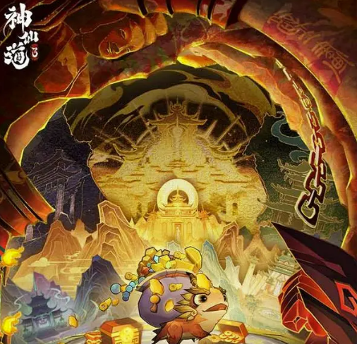 神仙道3蚩尤怎么获得 蚩尤英雄获取方式一览