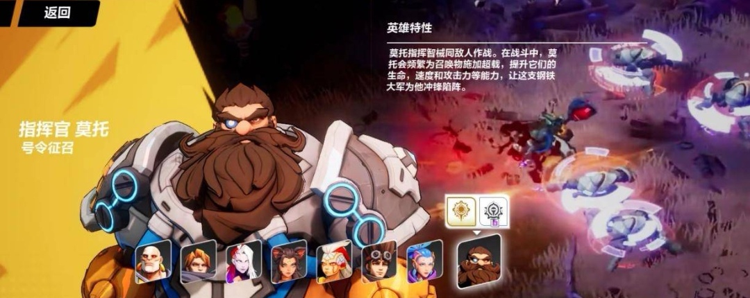 火炬之光无限莫托攻略 火炬之光无限莫托怎么样