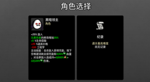 土豆兄弟创意工坊mod怎么用呢 创意工坊的使用方法