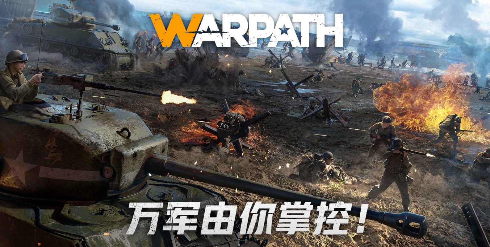 战火勋章步兵科技作用介绍 战火勋章步兵科技有什么用