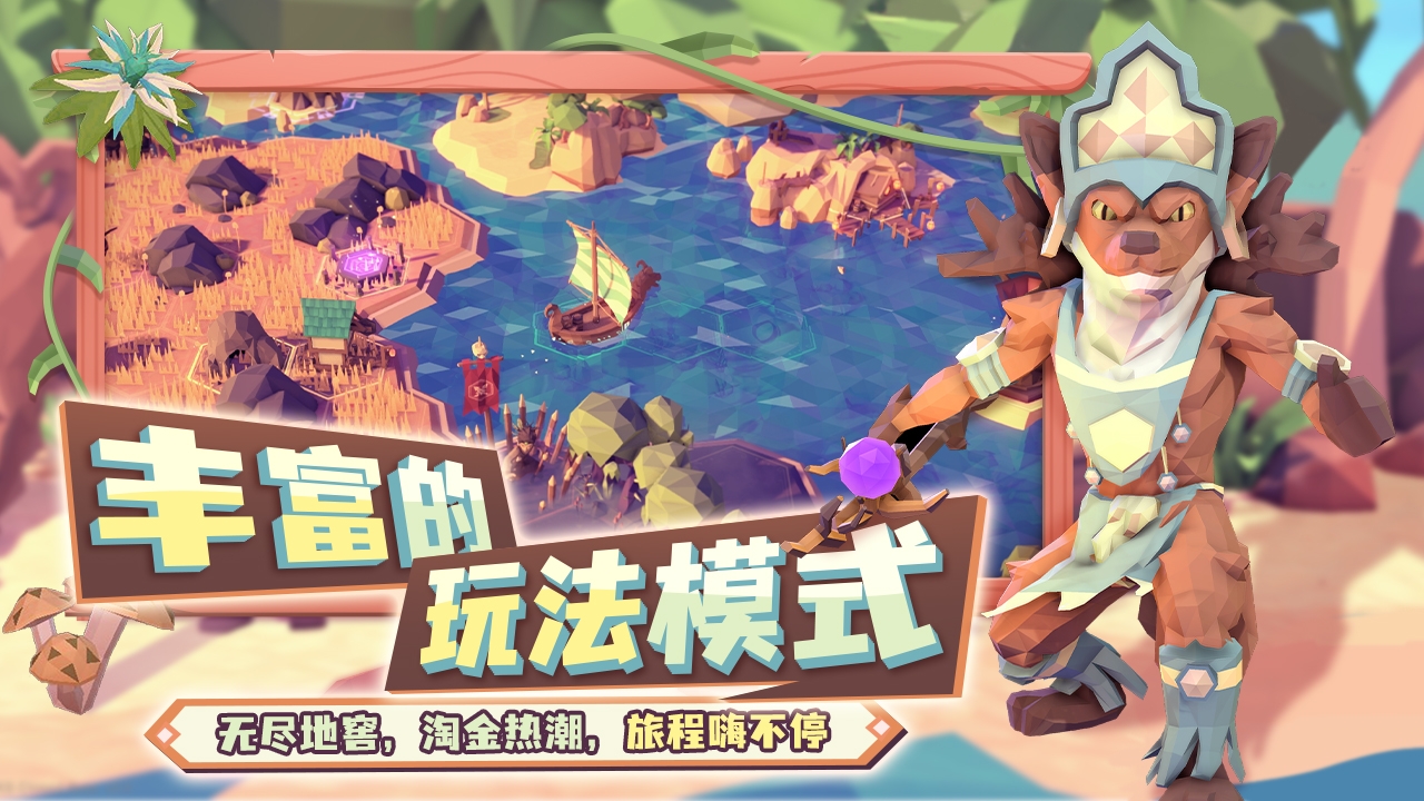 为了吾王地窖有几层 为了吾王地窖玩法介绍