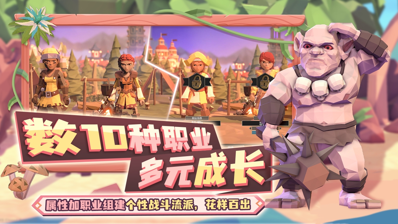 为了吾王4个隐藏职业都有谁 为了吾王隐藏职业玩法介绍