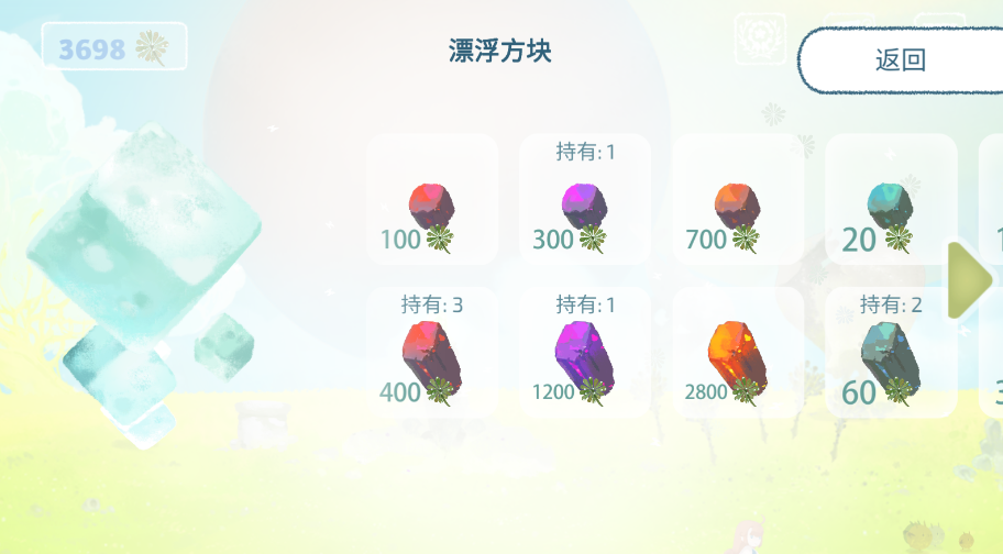 天国旅立小风身世是什么 天国旅立小风身世分享