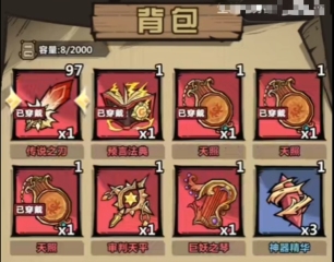 王者獵人神器怎么獲得 神器獲取途徑分享