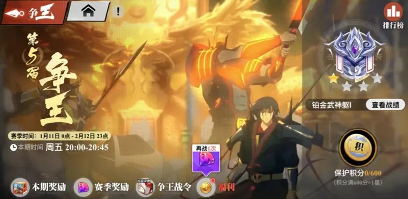 镇魂街武神觉醒PVP玩法介绍 镇魂街武神觉醒对抗玩法有哪些​