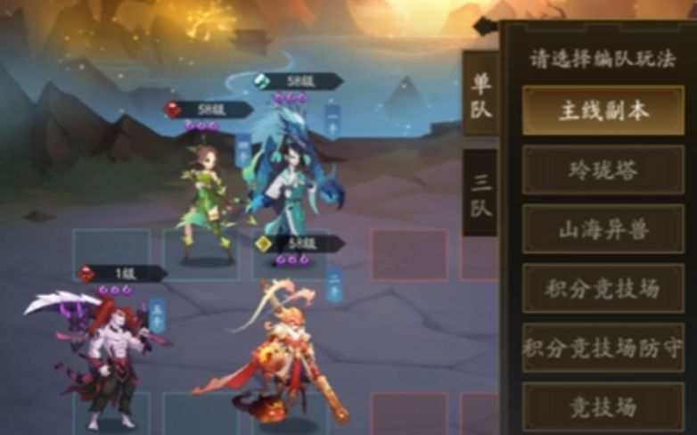 神仙道3钟馗技能属性详解 钟馗技能特性指南