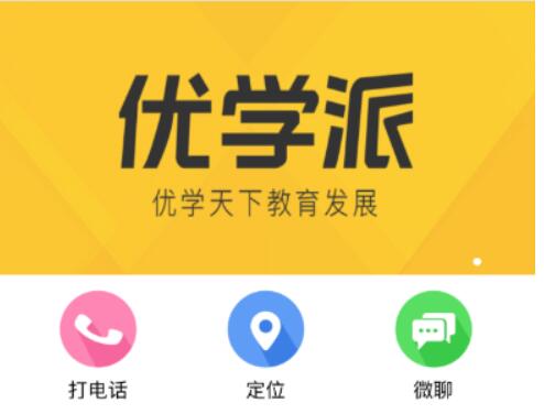 好用的手表软件大全排行榜-手表app哪个好