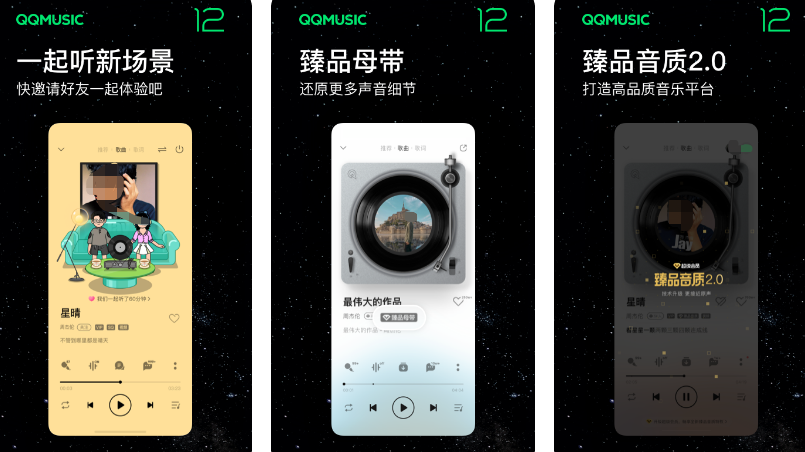 热门的音乐软件分享推荐-有没有免费下载音乐的软件app
