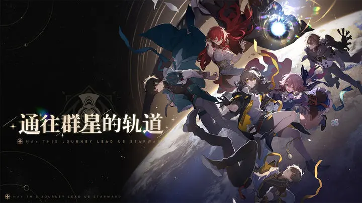 崩坏星穹铁道镜流技能全方位分析 崩坏星穹铁道镜流属性详解