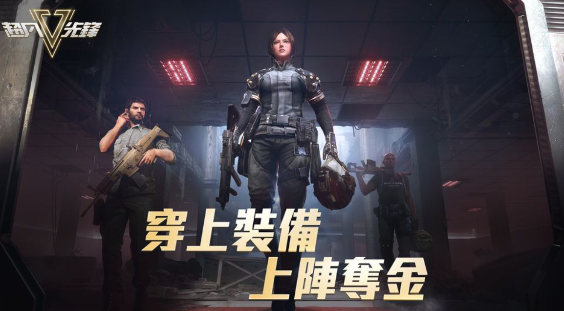 超凡先锋赫斯塔配件怎么搭配 超凡先锋赫斯塔配件搭配方法推荐