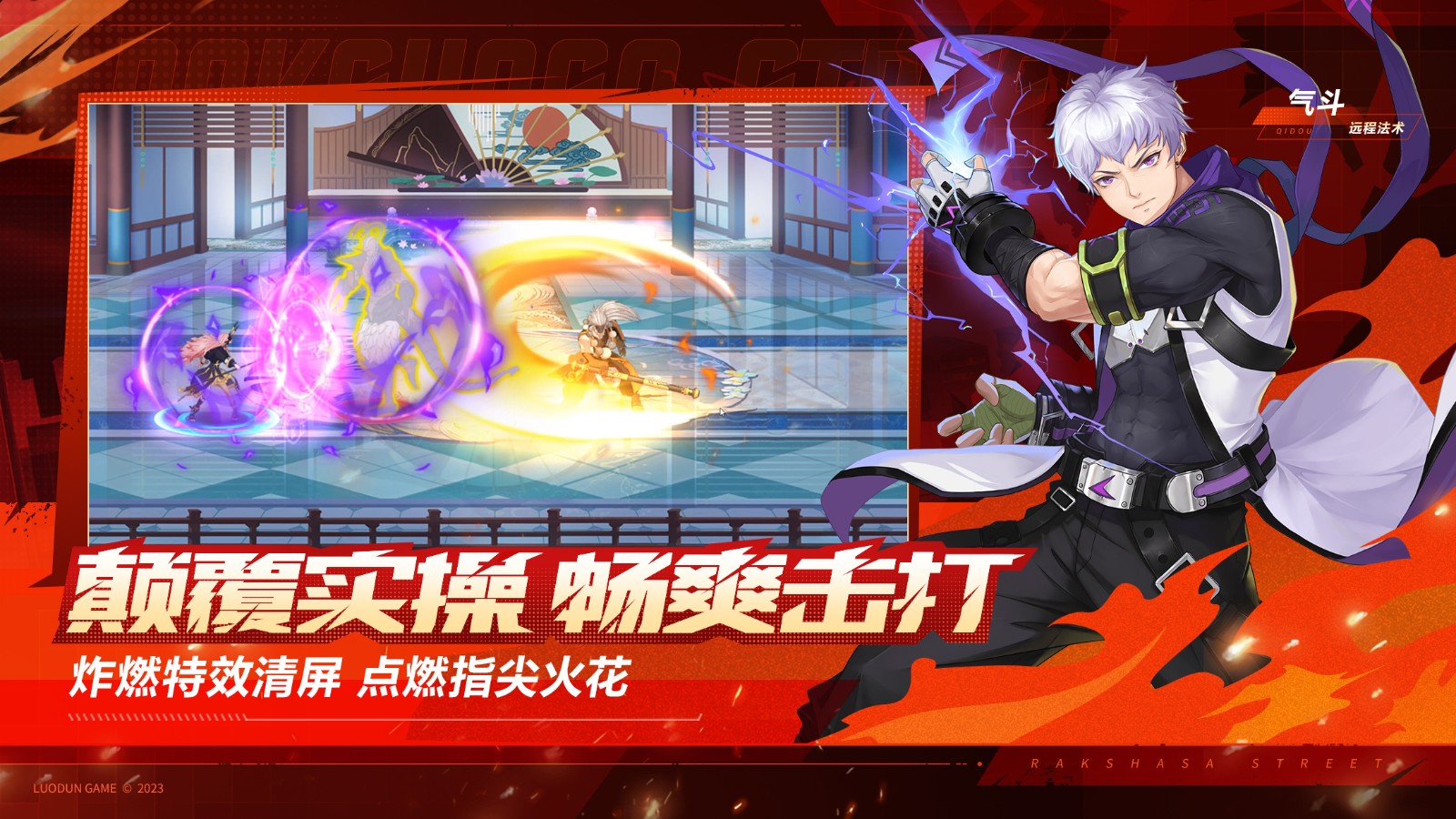 镇魂街武神觉醒什么职业厉害呢 镇魂街武神觉醒职业强度分析