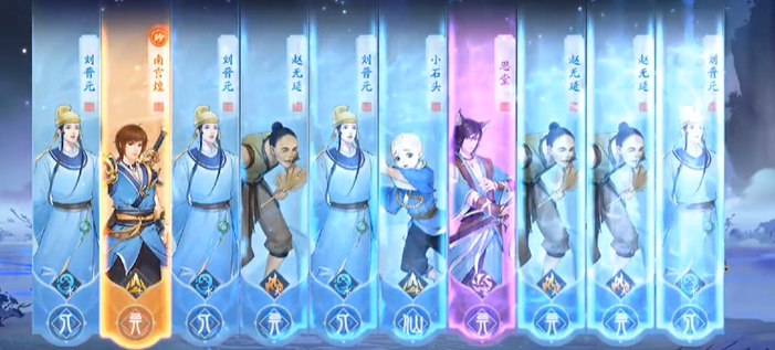 新仙剑奇侠传之挥剑问情招募用什么名讳 招募角色方法