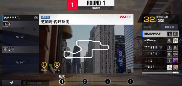 巅峰极速组队淘汰赛玩法介绍 巅峰极速组队淘汰赛技巧整理