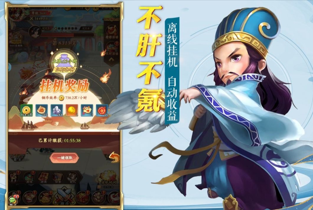 乱世三国兵种有哪些 乱世三国兵种介绍