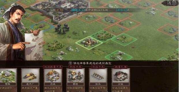 三国志战棋版推车铺路怎么玩 三国志战棋版推车铺路玩法攻略