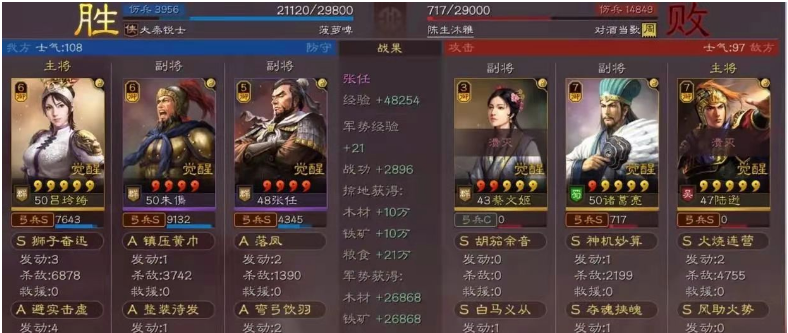 三国志战棋版吕玲绮阵容搭配有哪些 三国志战棋版吕玲绮最强阵容一览