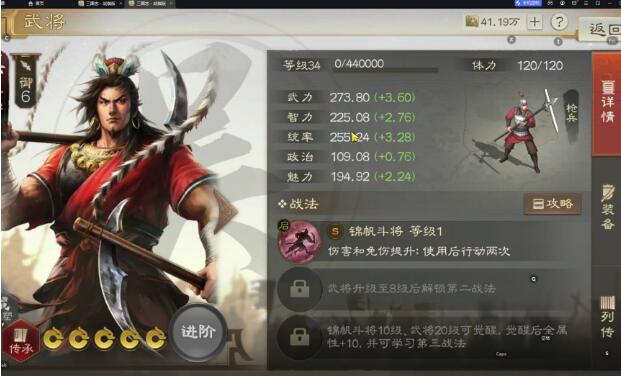 三国志战棋版甘宁怎么玩 甘宁战法搭配方法一览