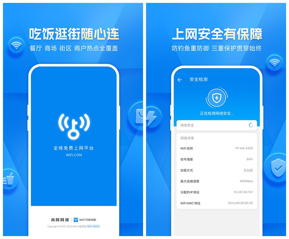 好用的连wifi软件推荐-连wifi的软件哪个好
