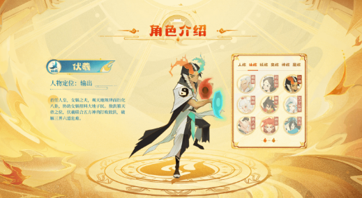 神仙道3玩法攻略介绍 神仙道3怎么玩