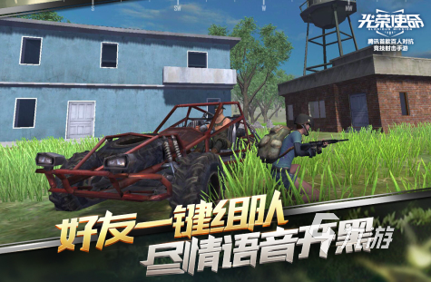 好玩的vr游戏有哪些2023画质逼真的vr游戏推荐(图4)