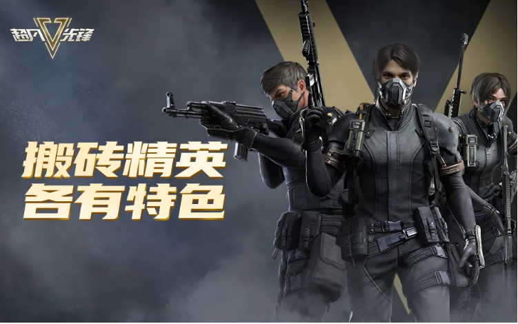 超凡先锋怎么登录呢 超凡先锋登录方式一览