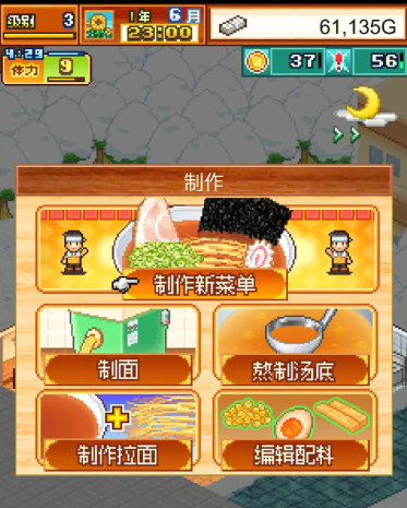 开罗拉面店面条制作方法介绍 开罗拉面店面条怎么制作