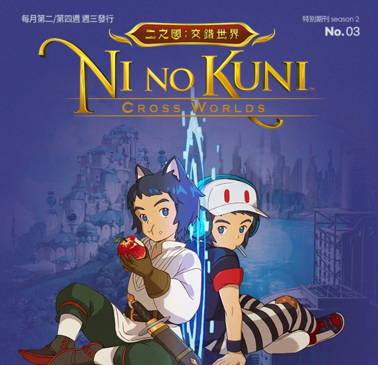 二之国交错世界流氓搭配 二之国交错世界流氓好用吗