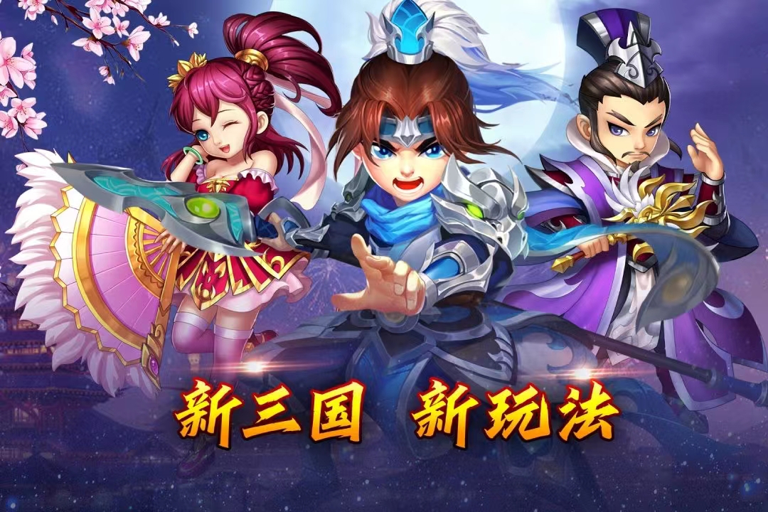 乱世三国兑换码有哪些 乱世三国兑换码介绍