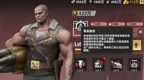 战火勋章排行分享 战火勋章角色排行榜一览