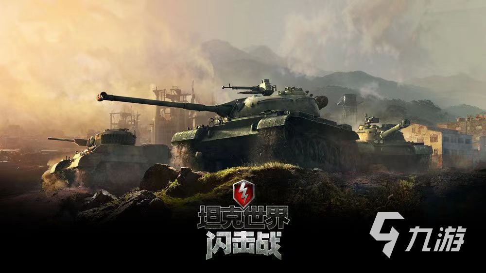 2023好玩的大战游戏大全 热门的战争策略游戏分享 2023好玩的大战游戏大全 热门的战争策略游戏分享