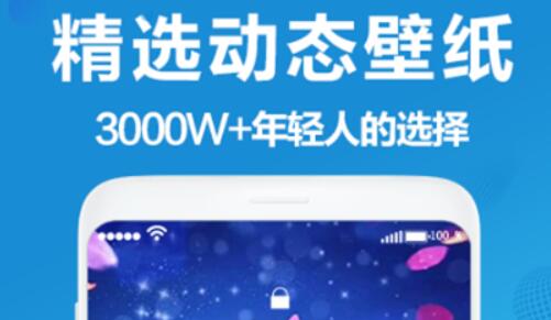 好用的桌面美化软件大全推荐-桌面美化软件app有哪些