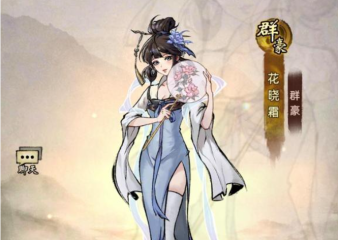 九州江湖情昆侖流派怎么玩 九州江湖情昆侖流派玩法介紹