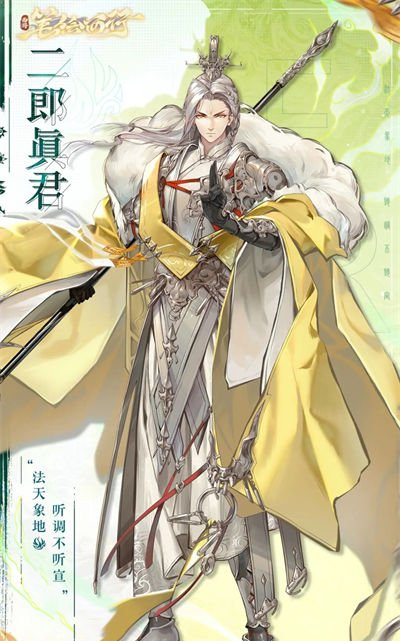 西游笔绘西行职业怎么选择 西游笔绘西行职业选择推荐