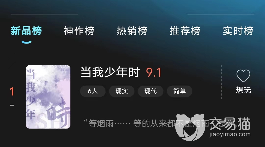 百变大侦探怎么收徒 收徒方法分享及作用介绍 _交易猫