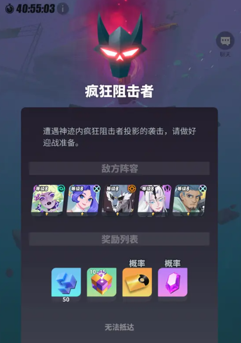 众神派对攻略 众神派对新手游玩要点分享