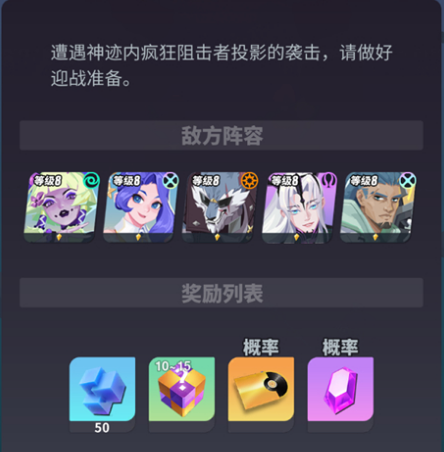 众神派对免费黄金唱片怎么获得 众神派对免费获取黄金唱片的办法
