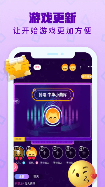 视频k歌软件下载排行榜-视频k歌软件哪个好用推荐
