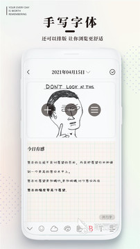 JBO竞博手帐贴纸电子素材app推荐 手帐贴纸电子素材app下载排行榜(图2)
