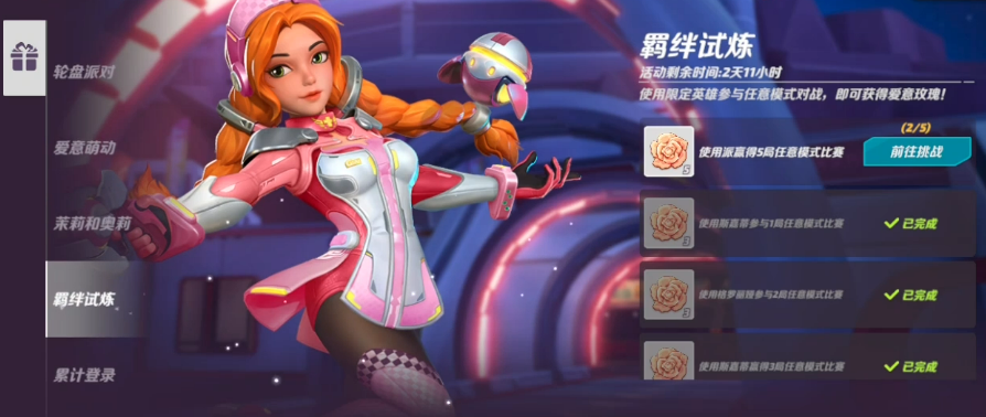 火力苏打派如何玩