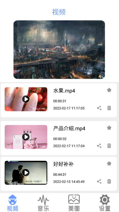 万能播放器app有哪些-万能播放器软件分享