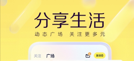 好用的直播软件推荐-唯美直播的软件有哪些