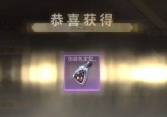 超凡先鋒黑卡怎么得 超凡先鋒黑卡獲取指南