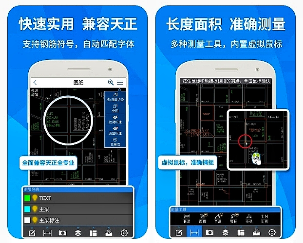 手机ai看图软件下载推荐-手机ai看图软件哪个好用