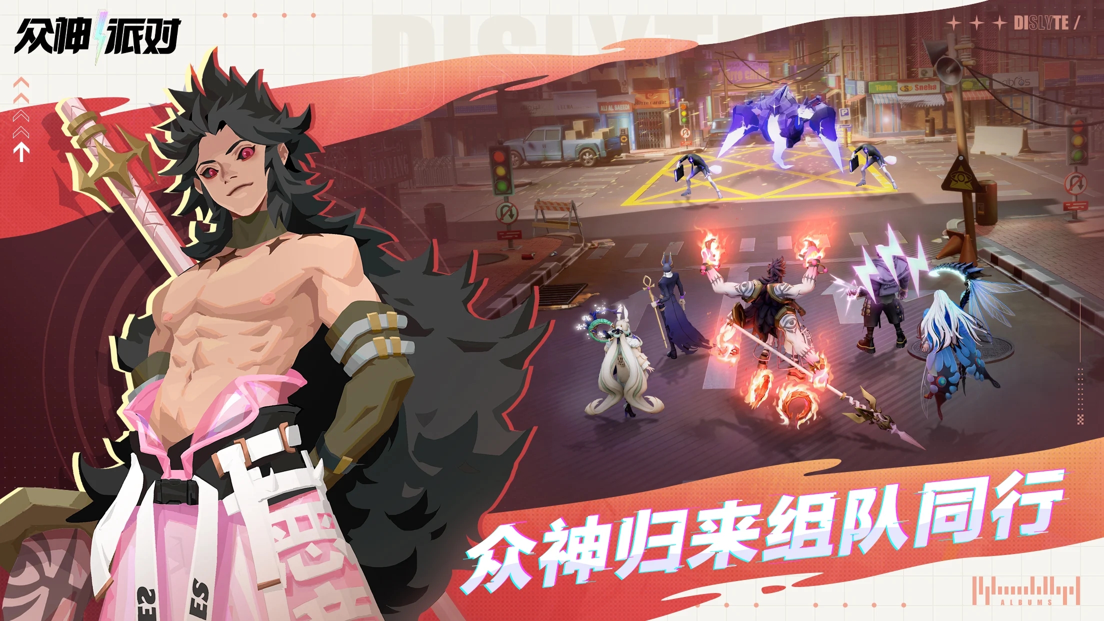 众神派对刷初始攻略 众神派对怎么刷初始