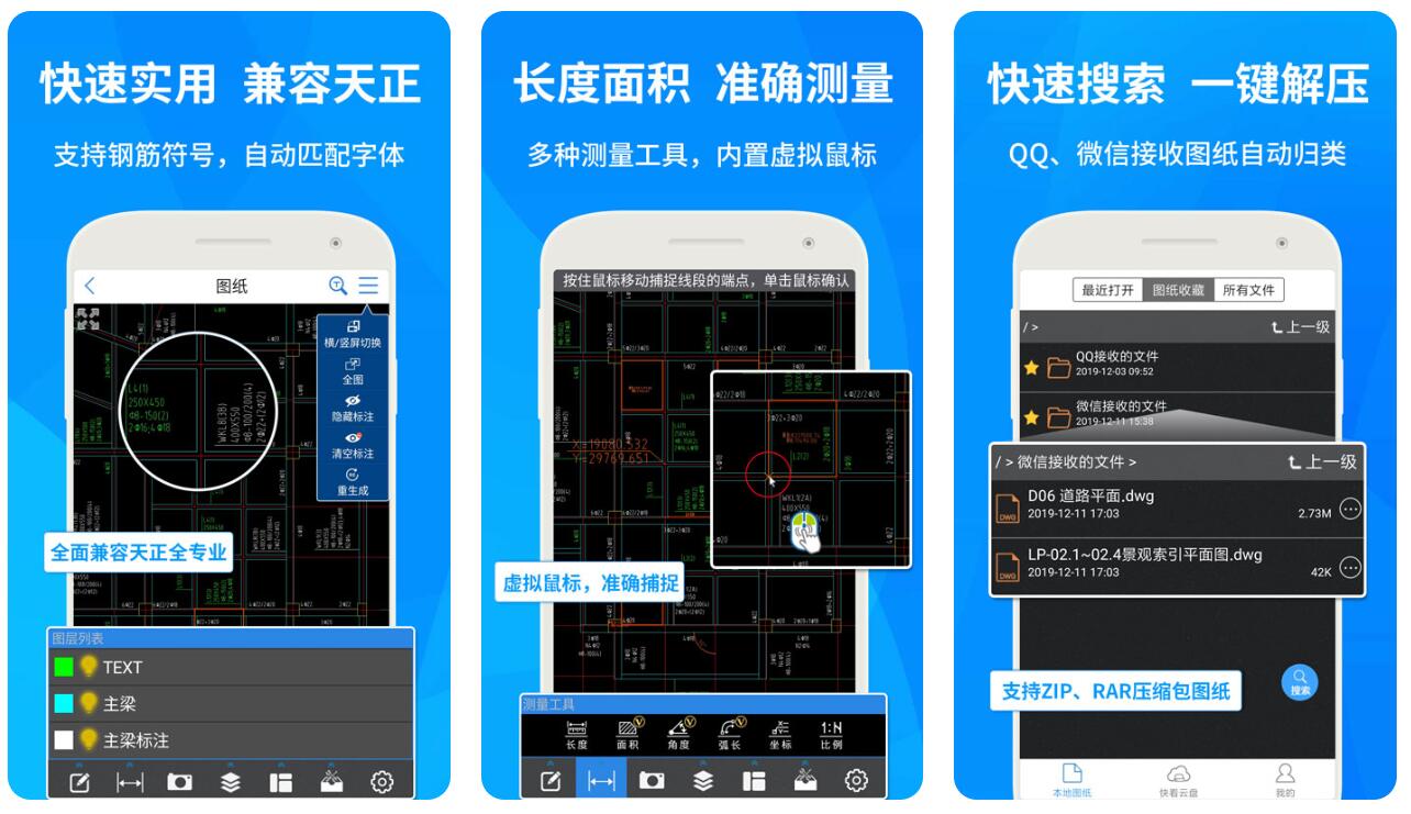 热门看图app推荐-什么看图软件可以看psd缩略图