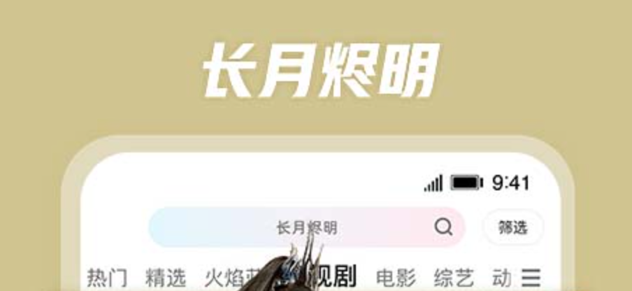 热门看片app下载推荐-十大可以免费看片的软件有什么